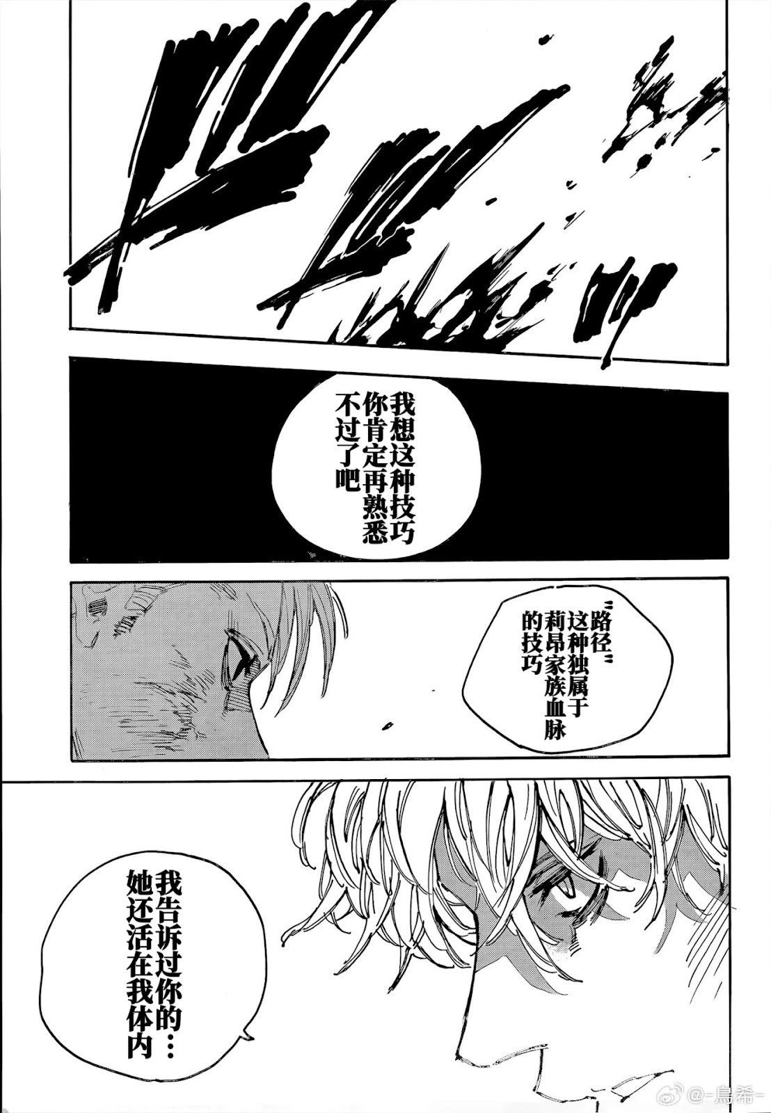 第219话