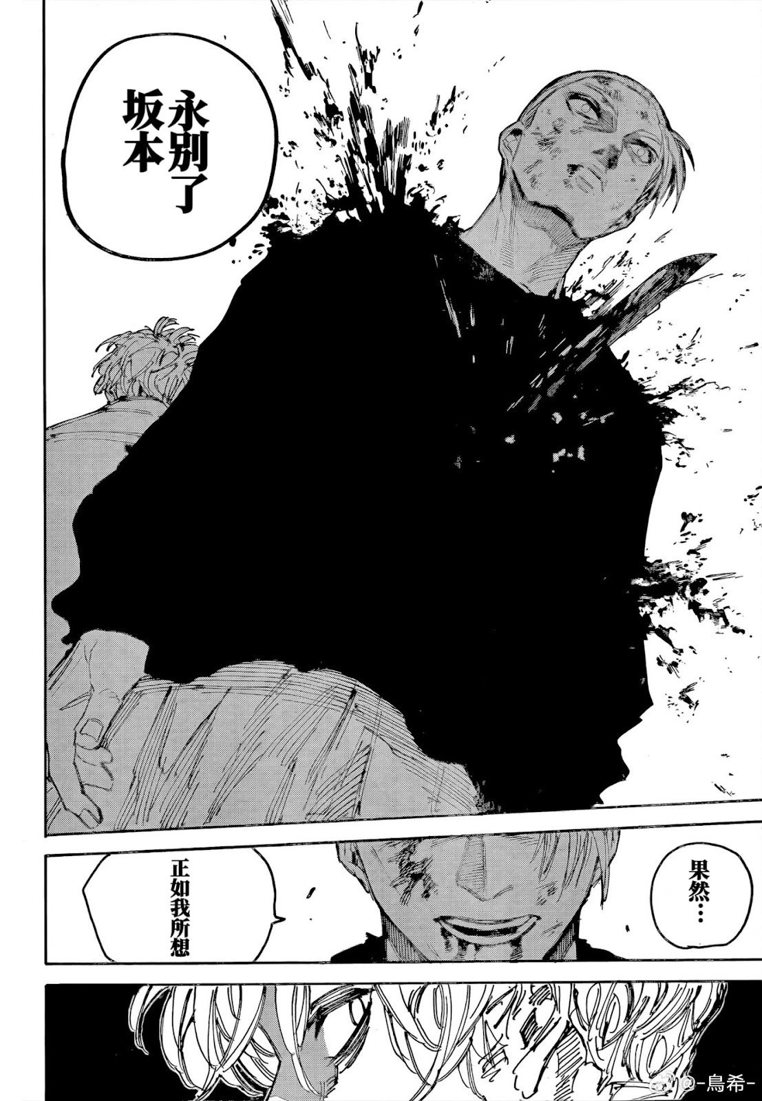 第219话