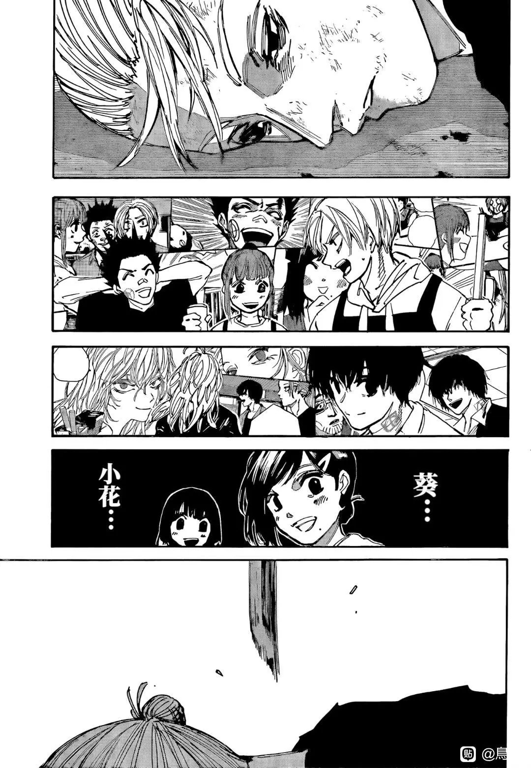 第220话