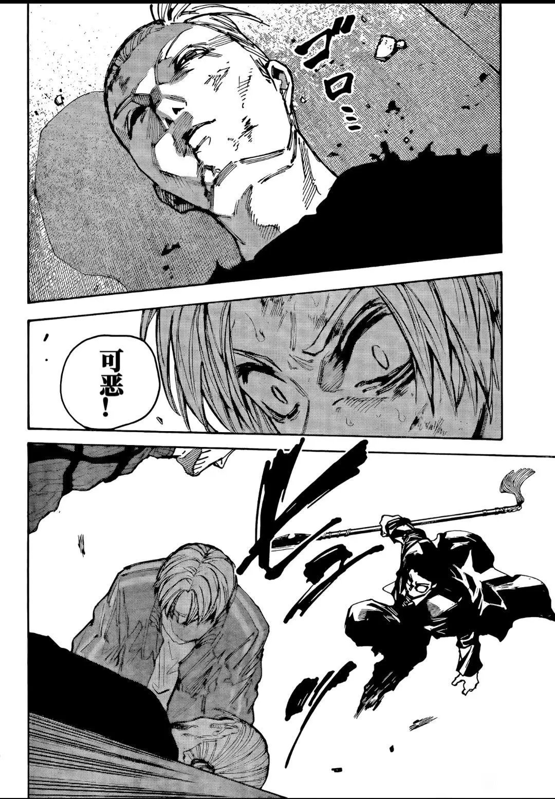 第220话