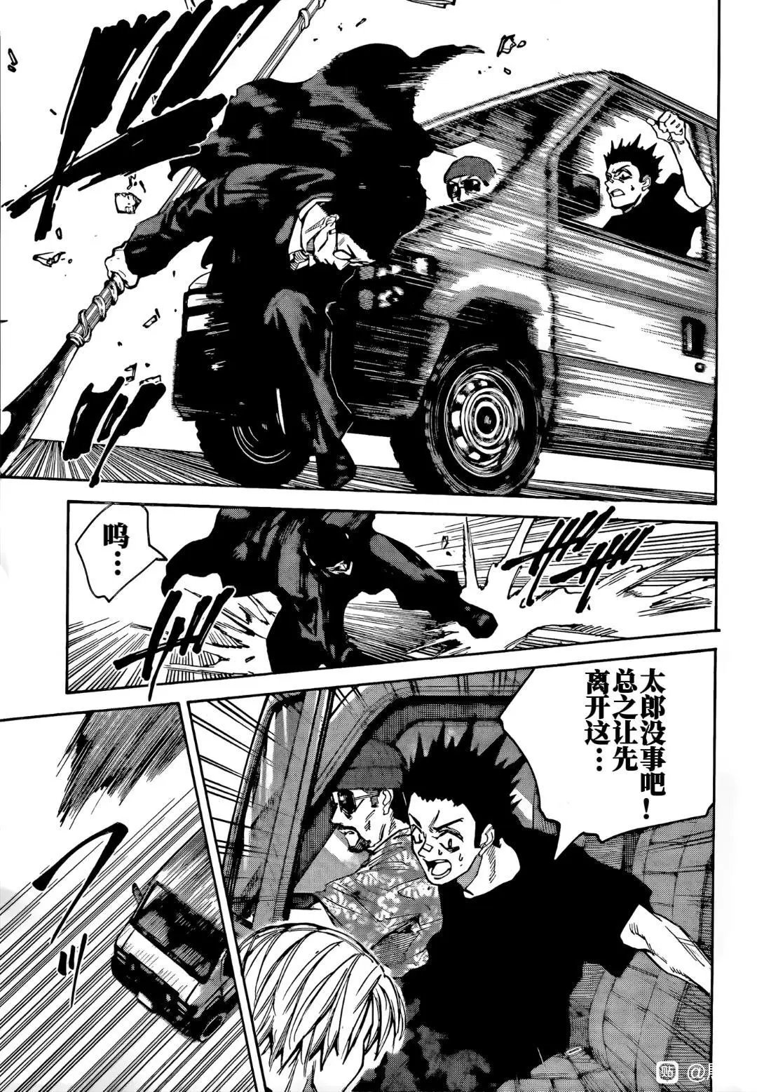 第220话