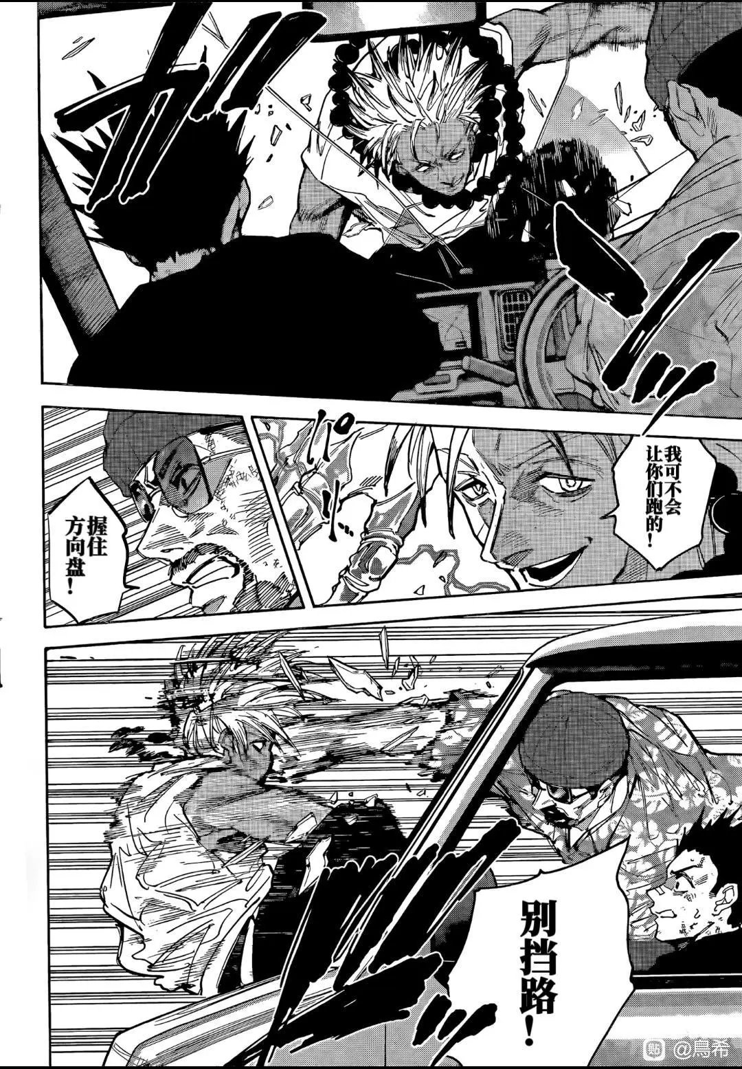 第220话
