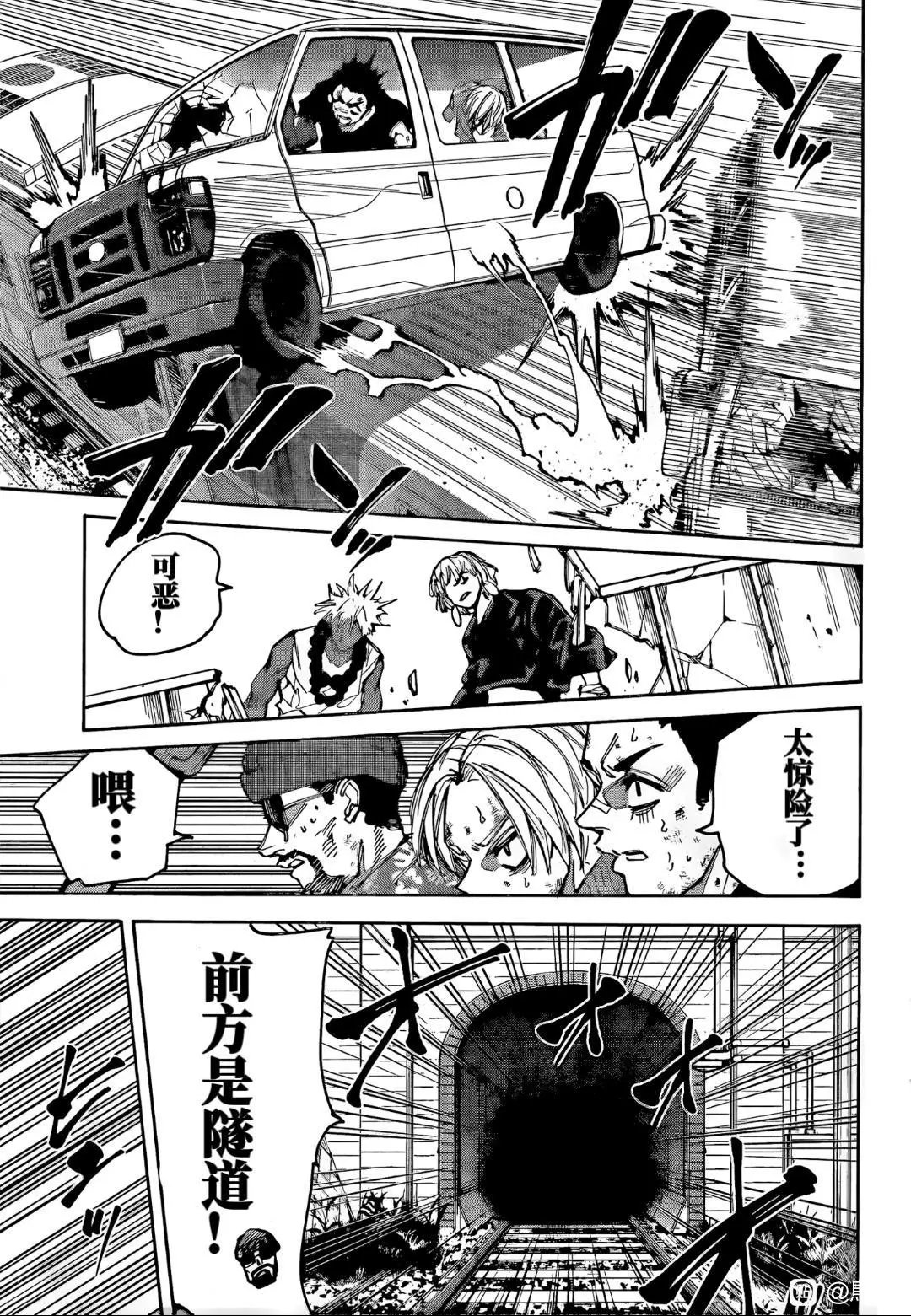 第220话