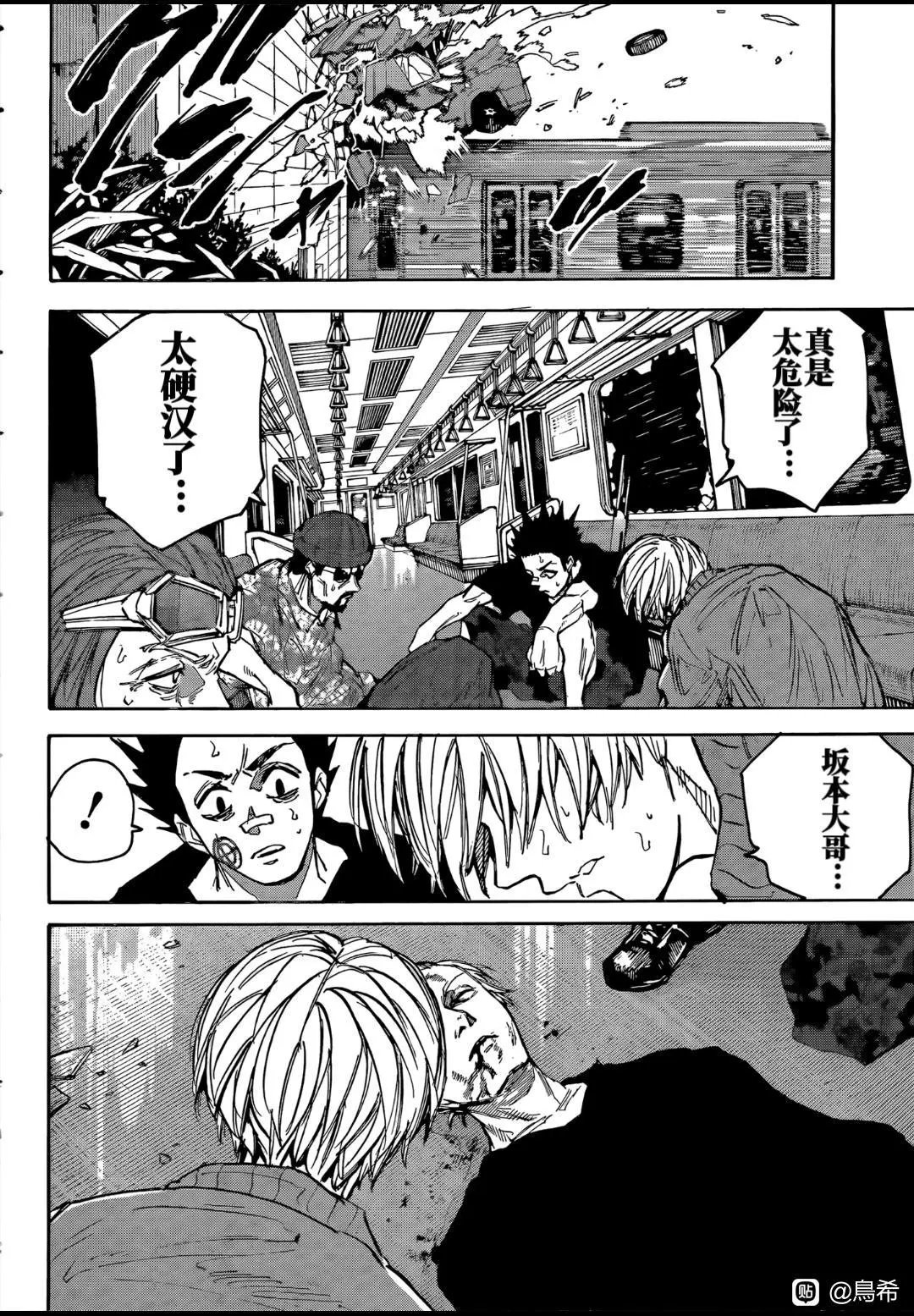 第220话