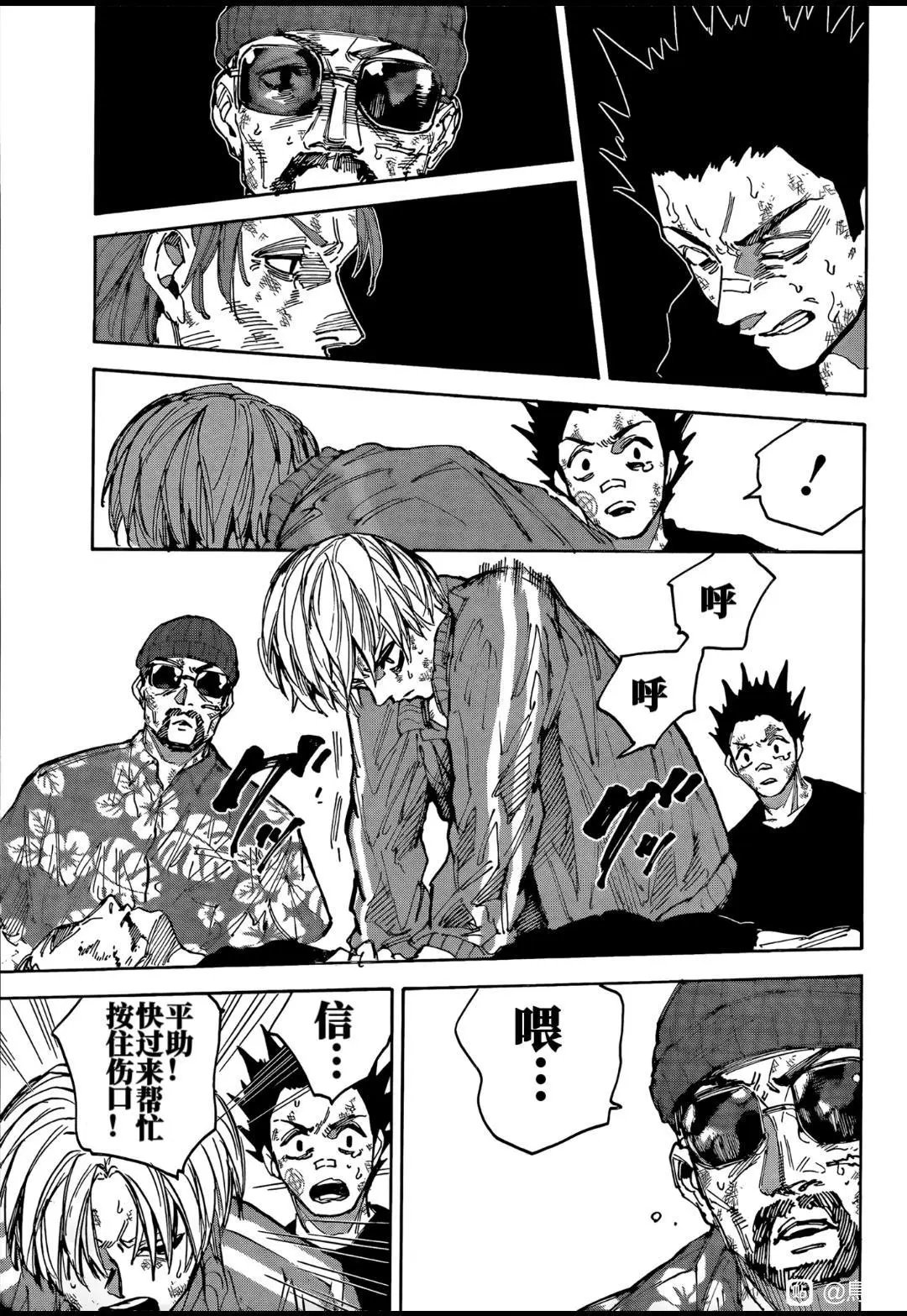第220话