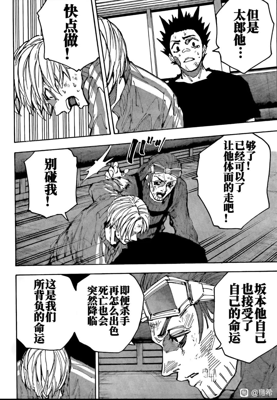 第220话