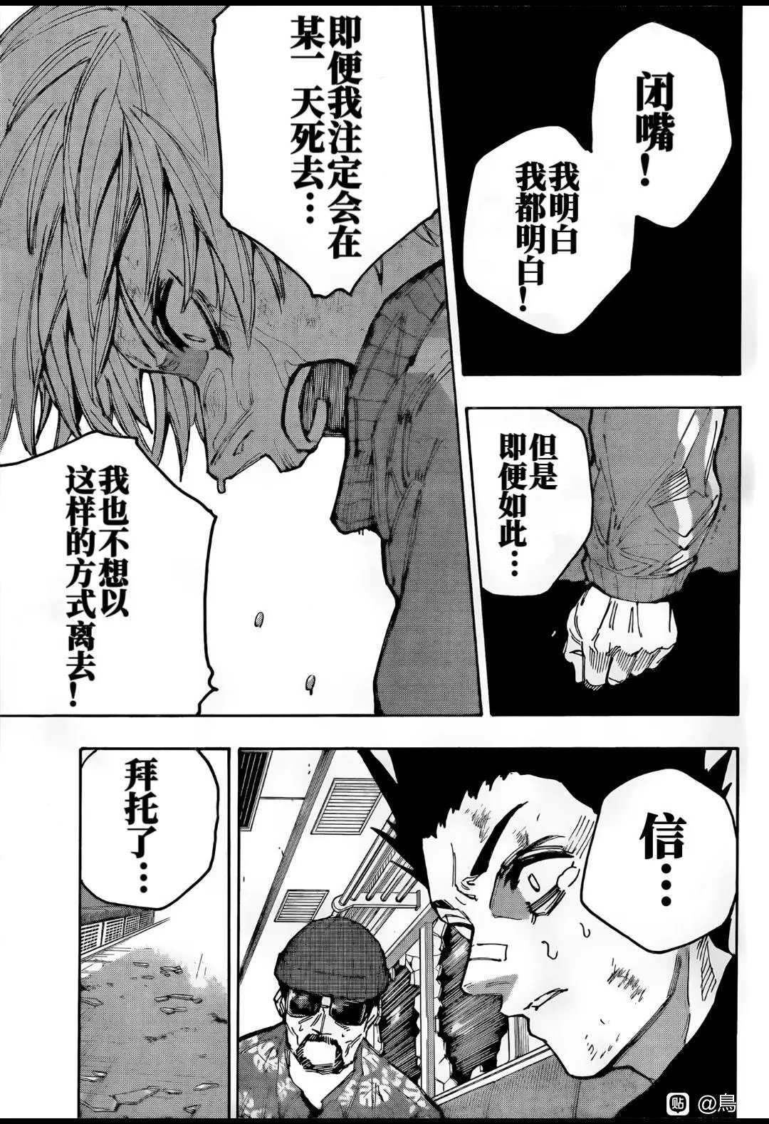 第220话