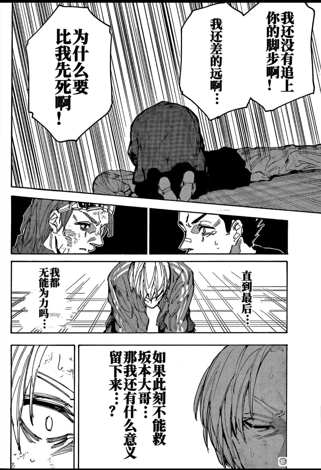 第220话