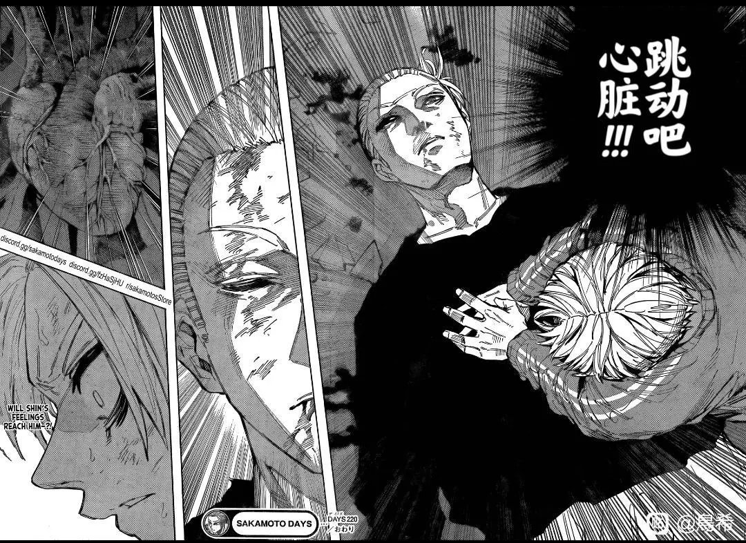 第220话