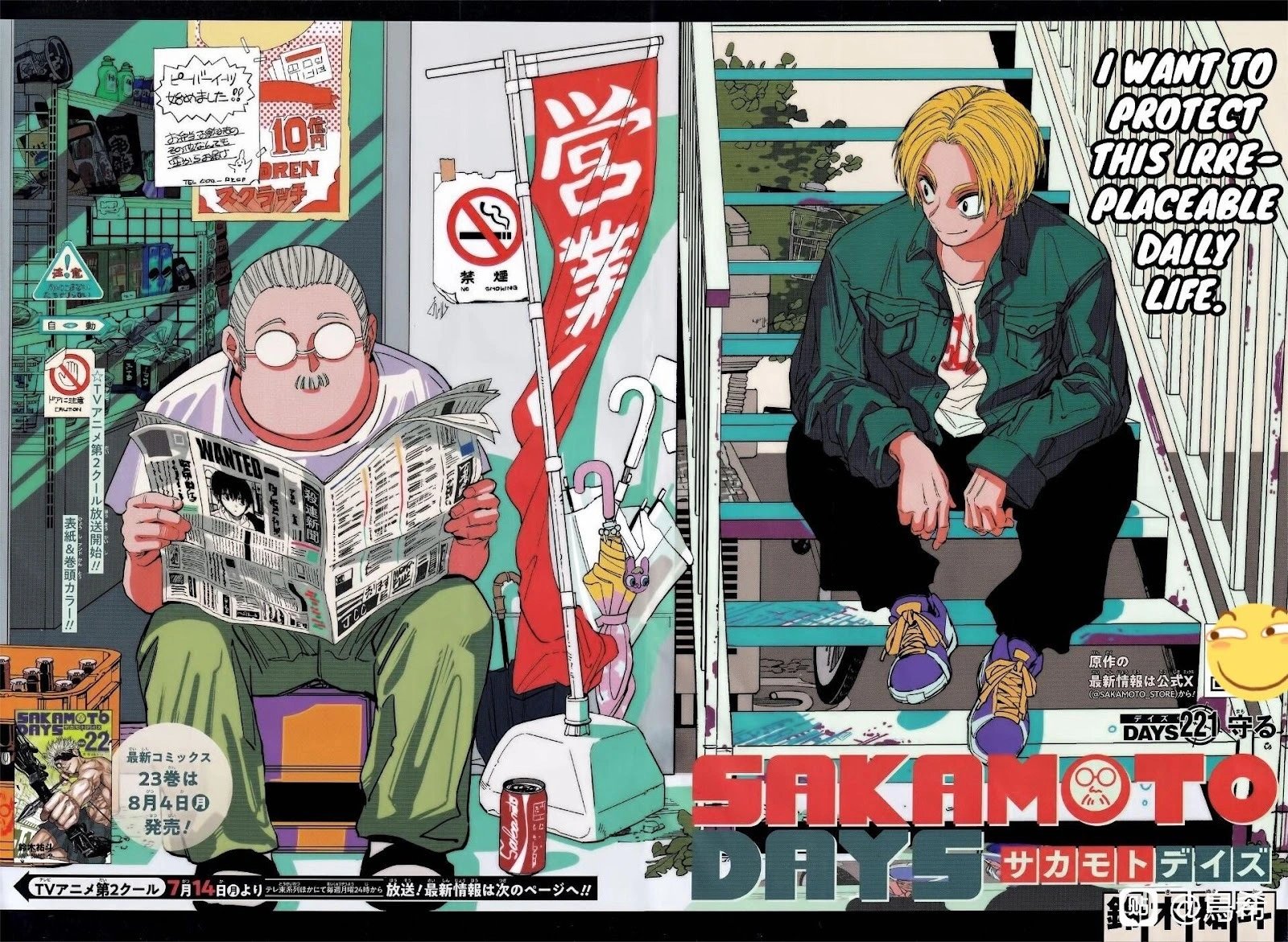 第221话