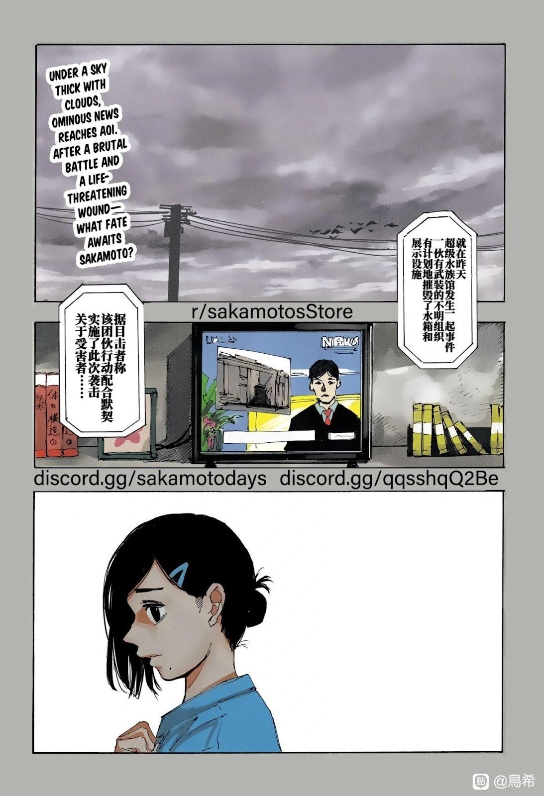 第221话