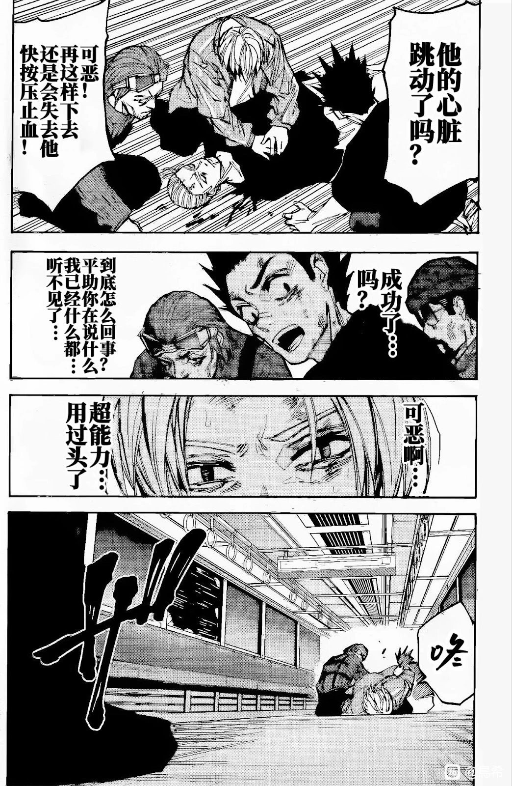 第221话