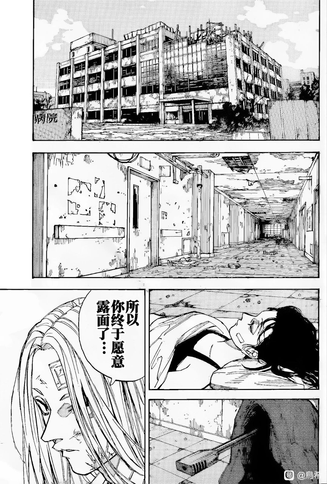 第221话