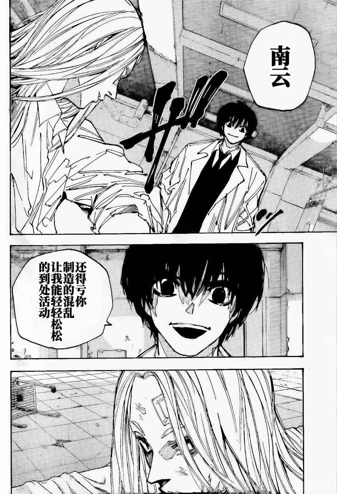 第221话