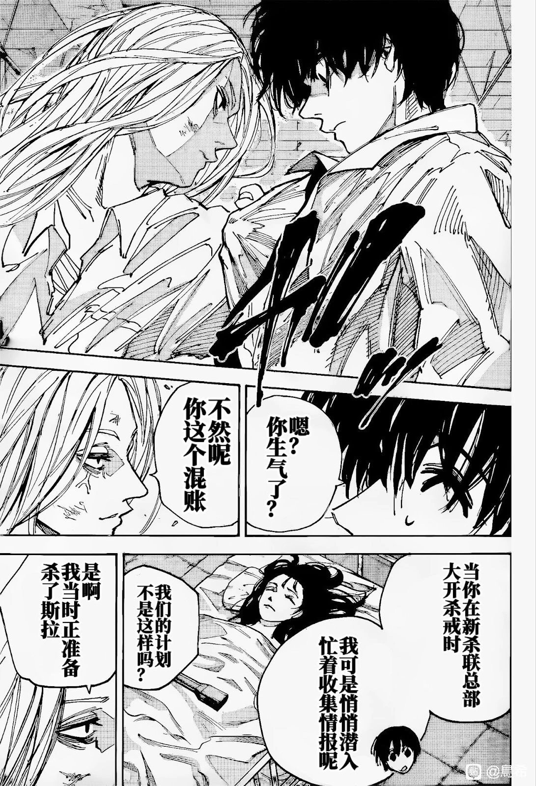 第221话