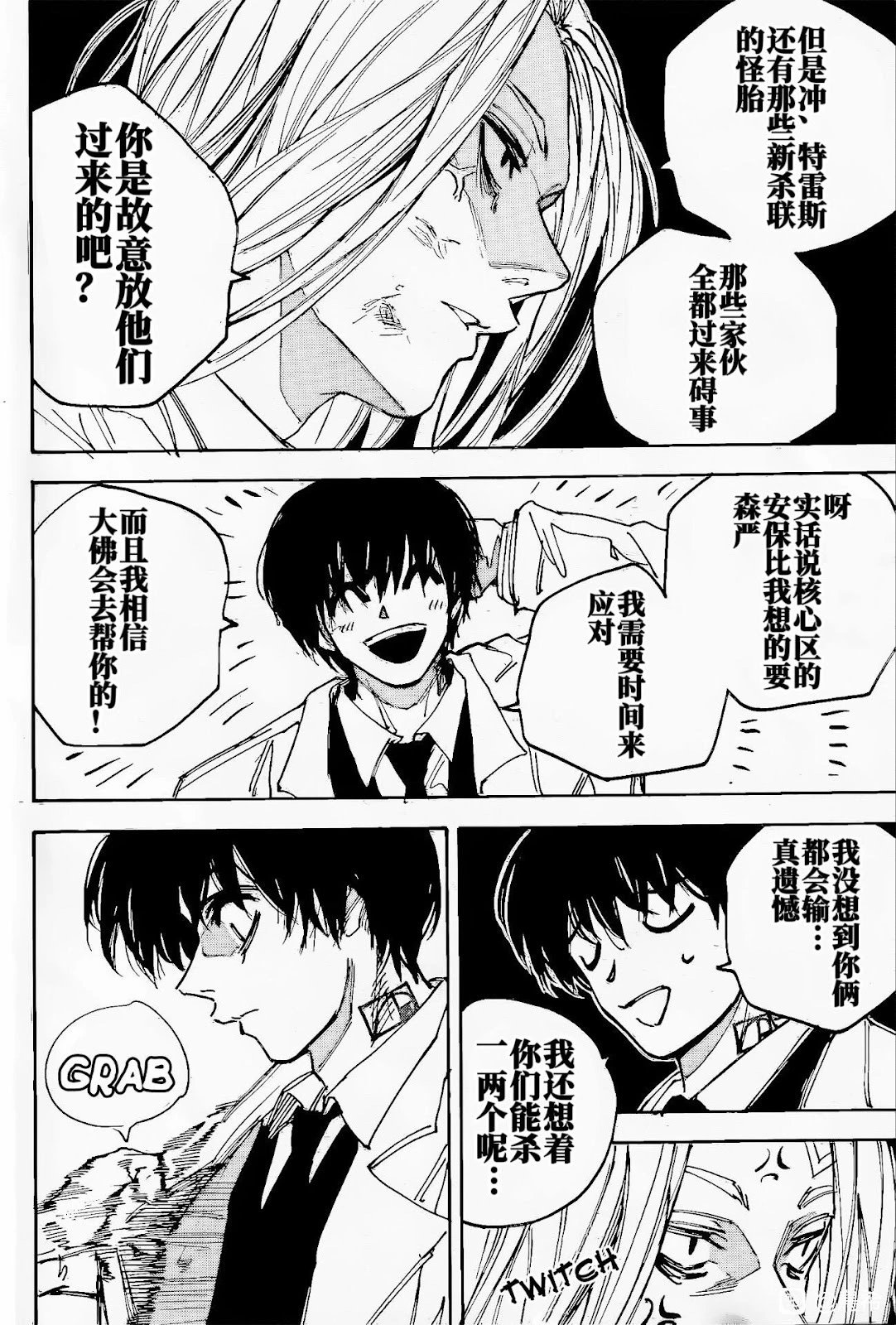 第221话