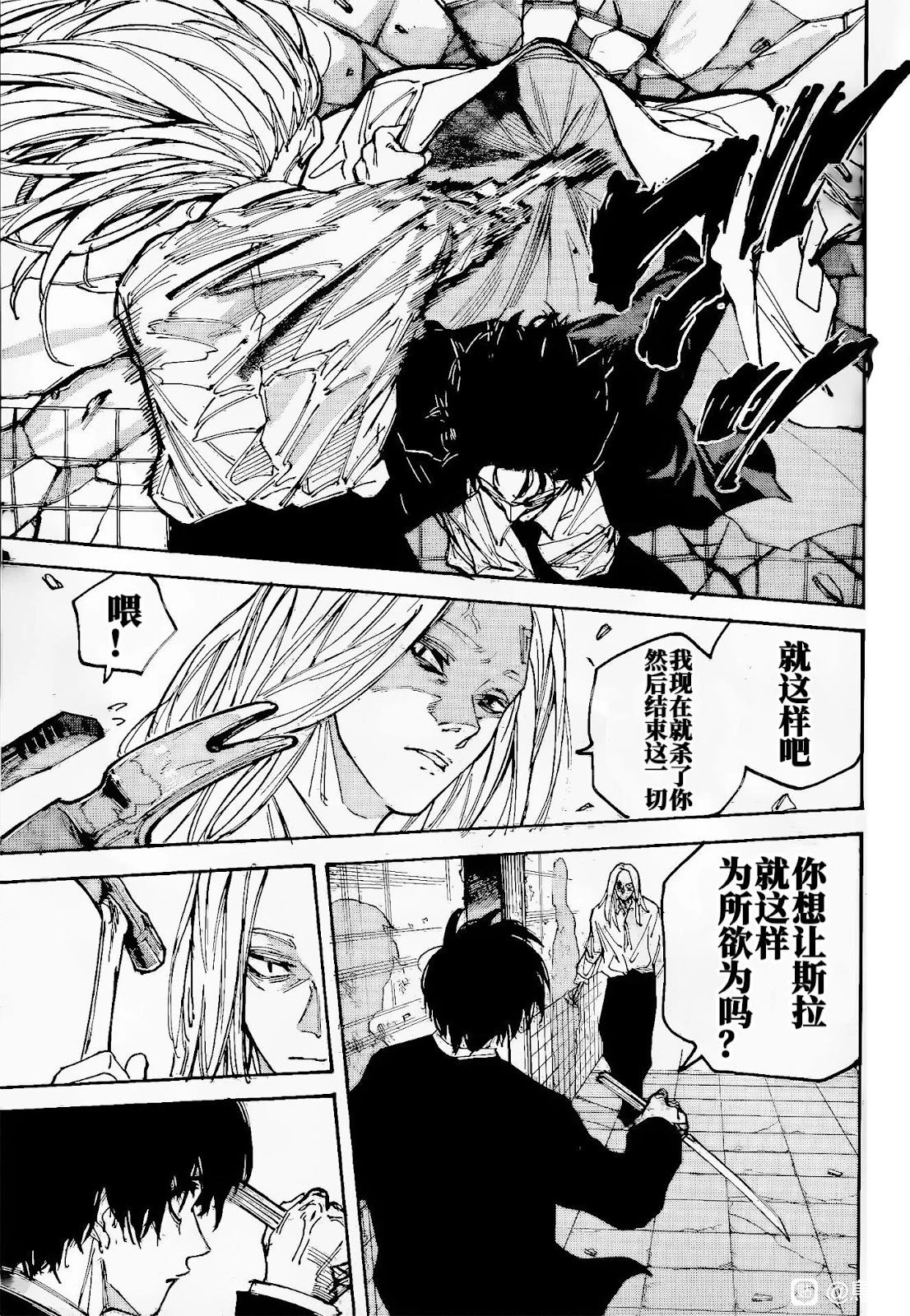 第221话