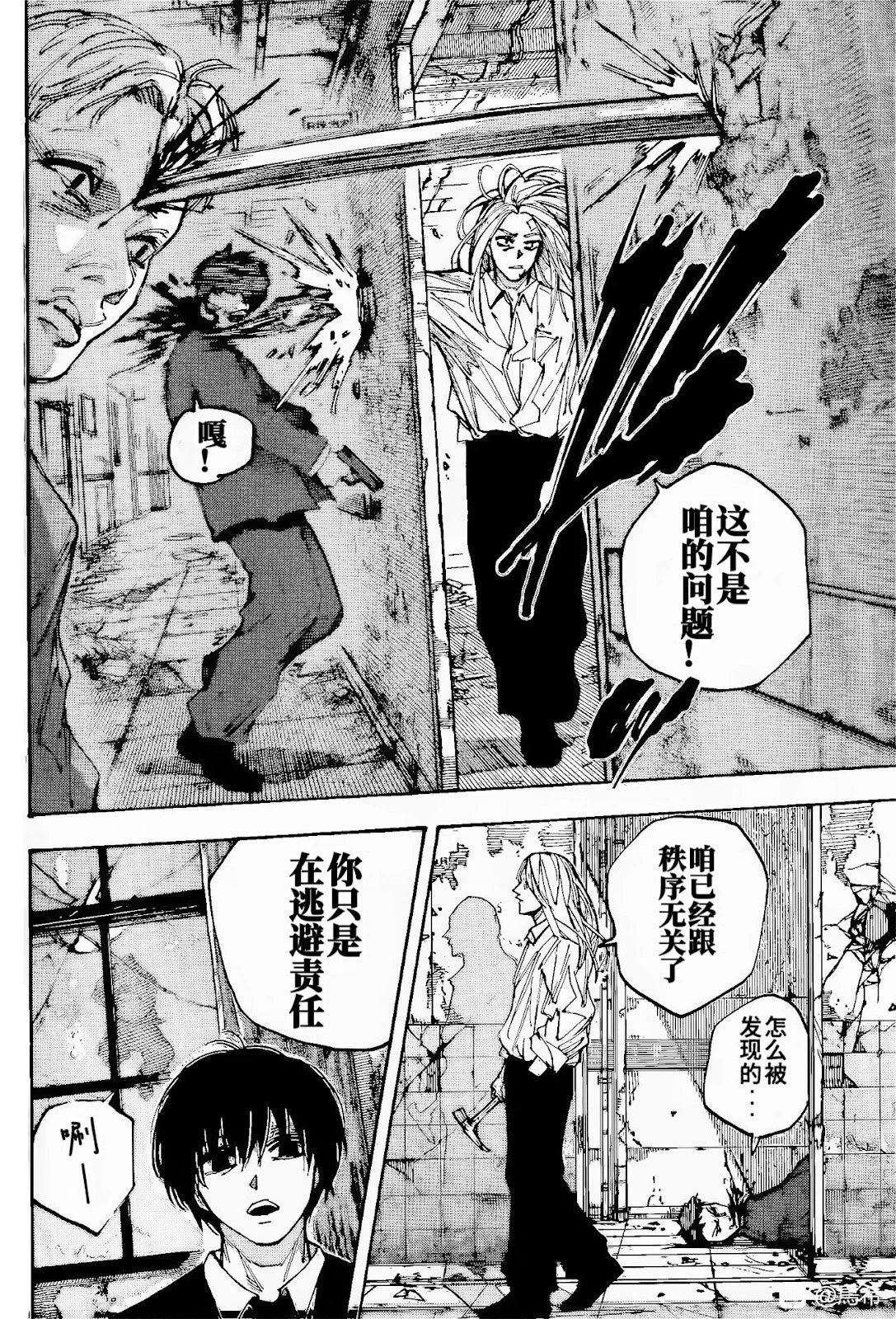 第221话