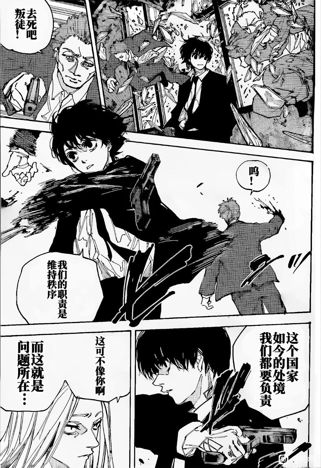 第221话