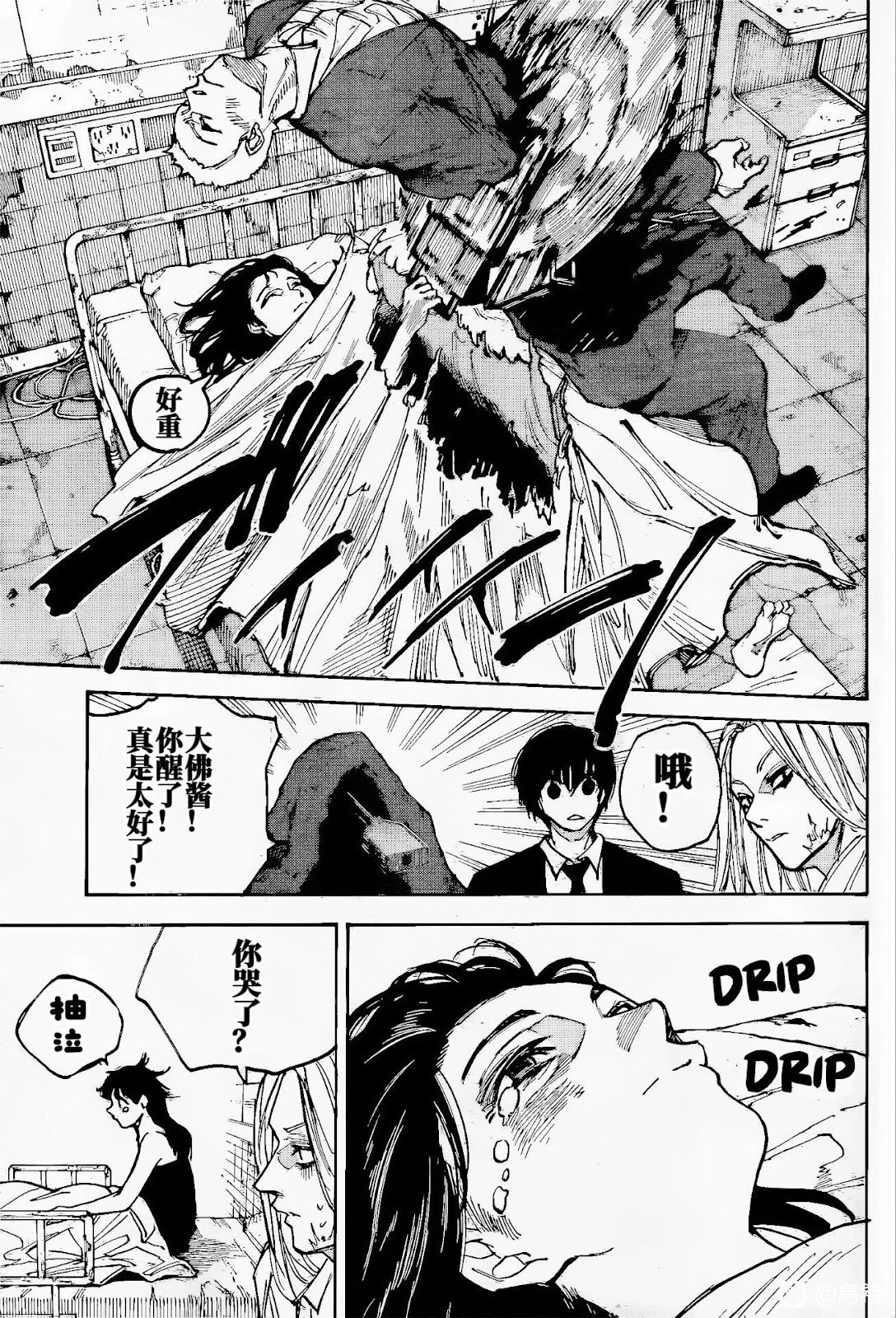 第221话