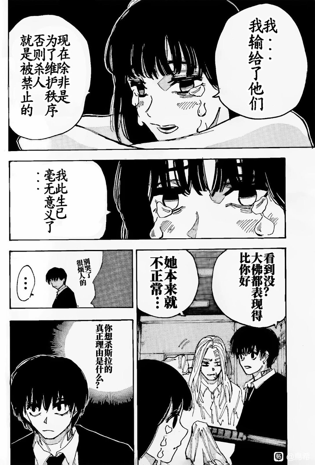 第221话