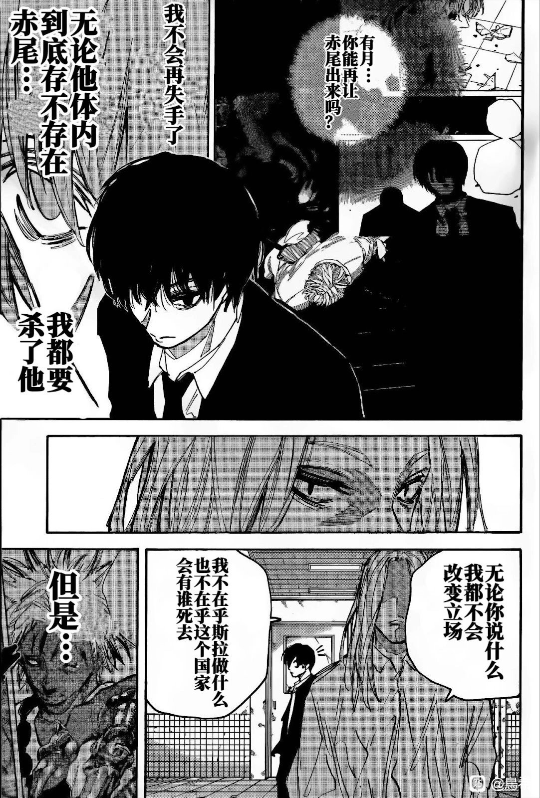 第221话