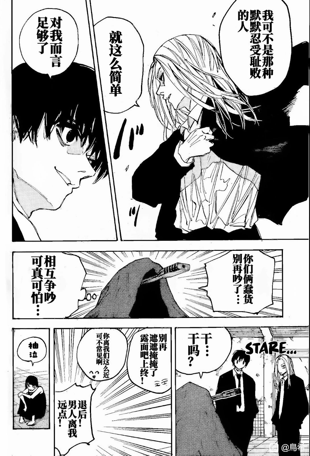 第221话