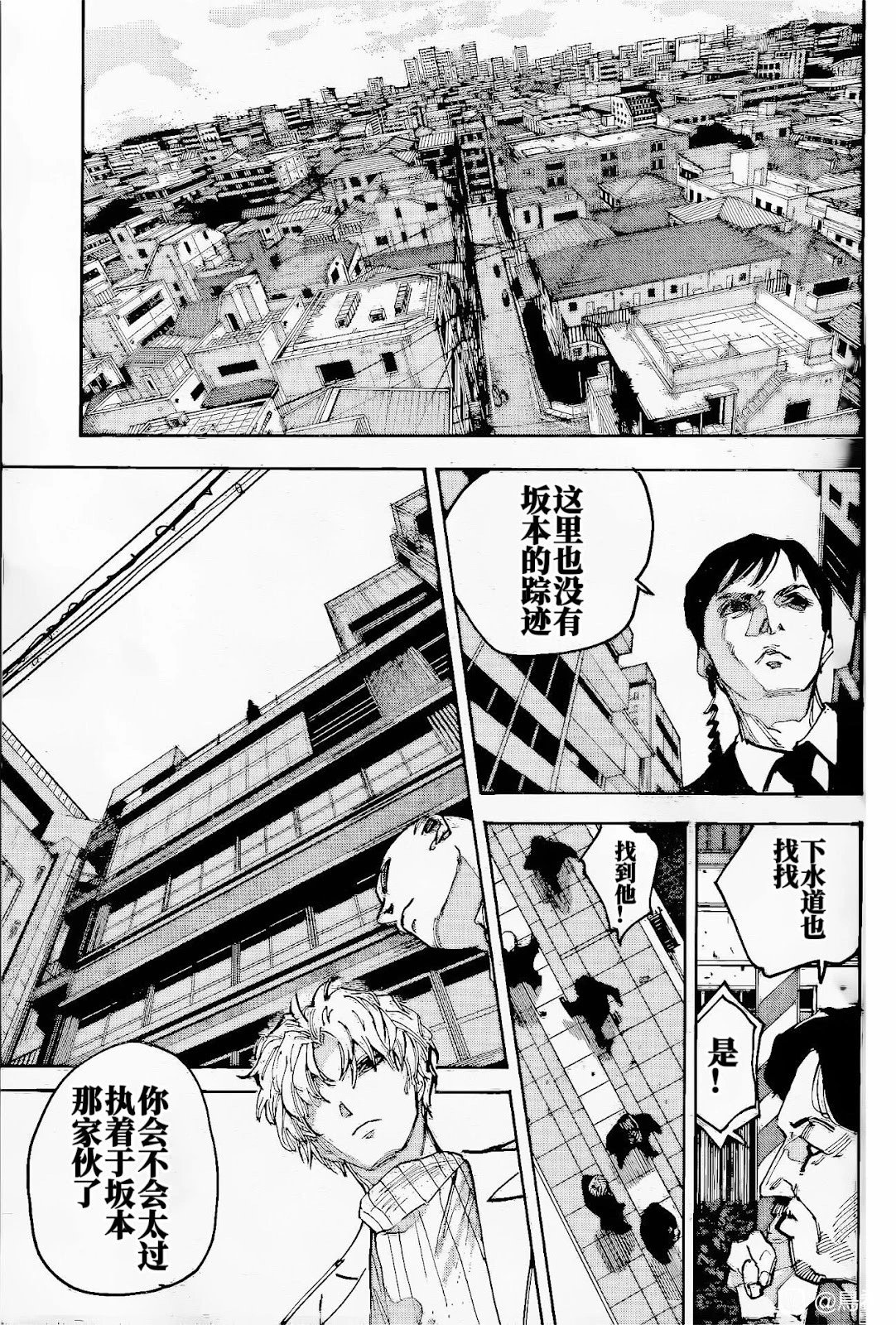 第221话