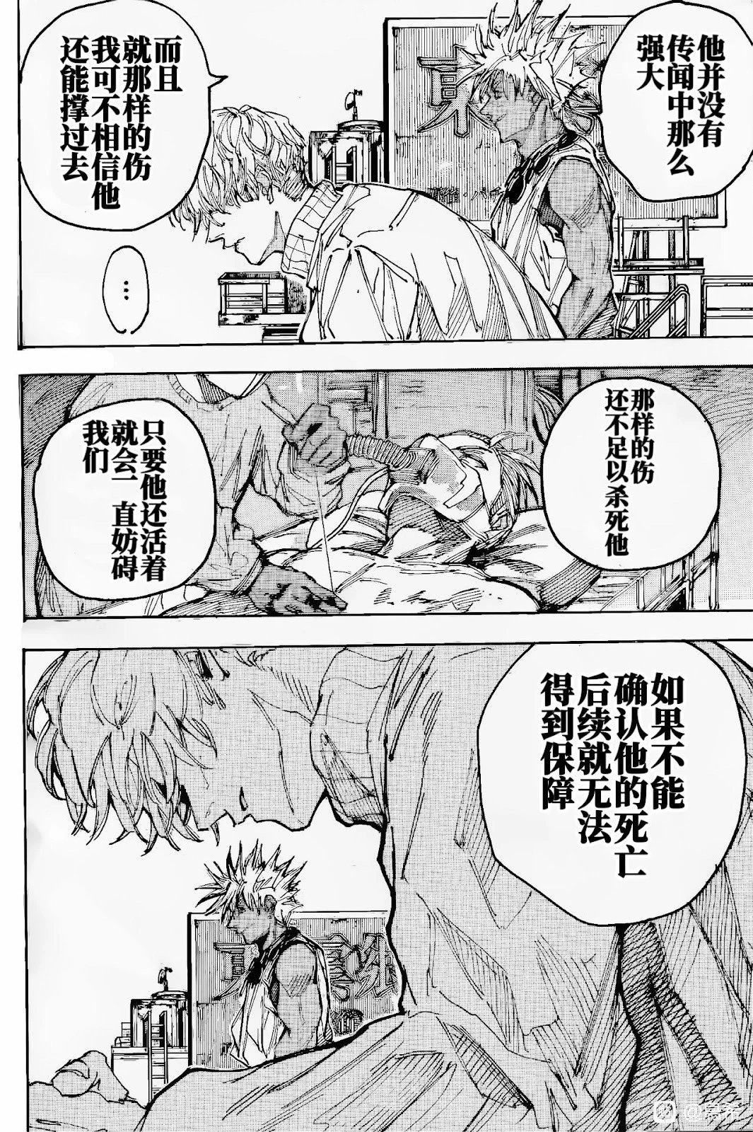 第221话