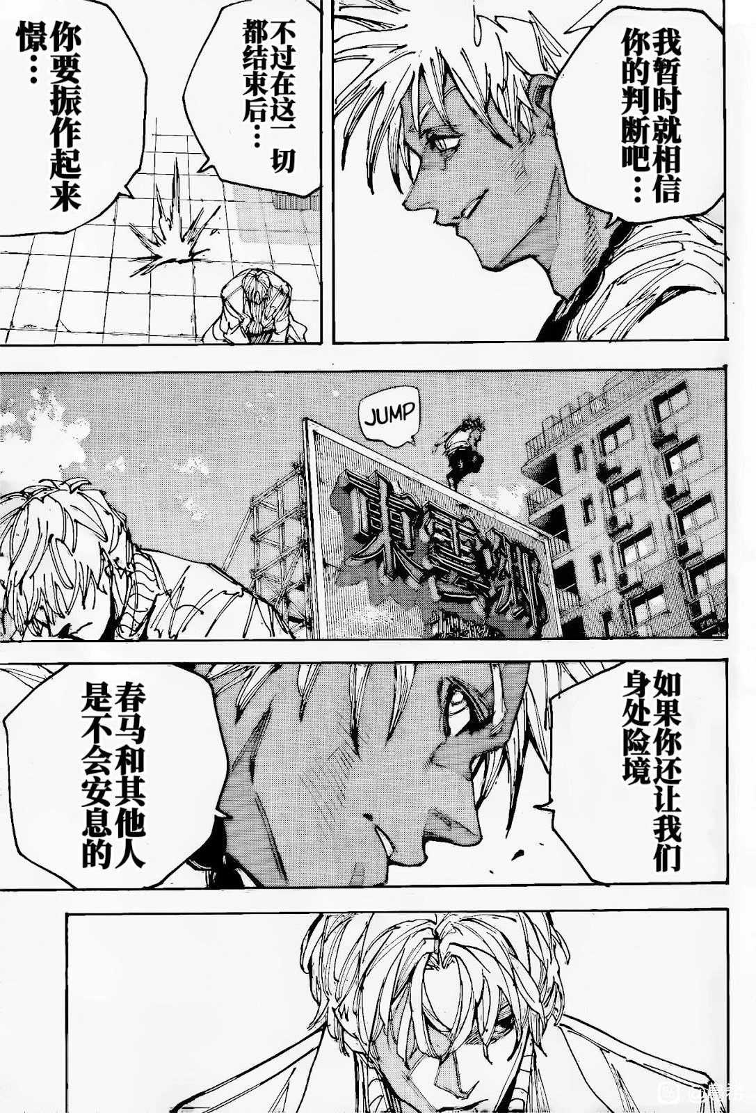 第221话