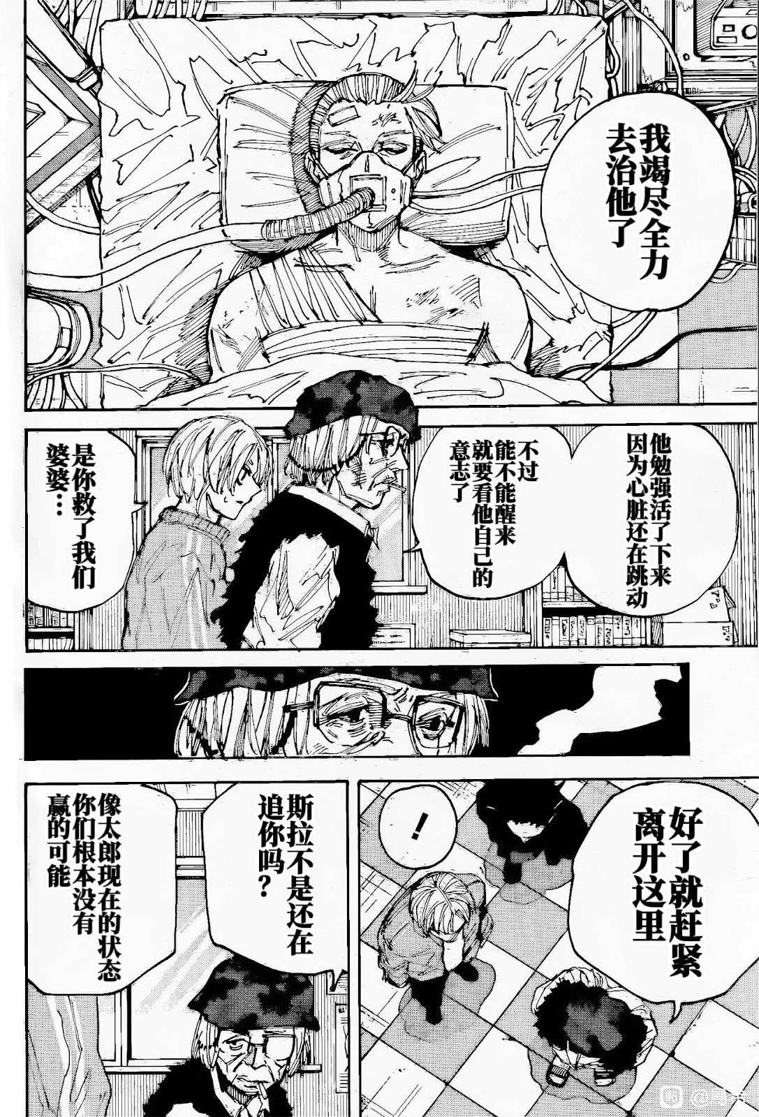 第221话