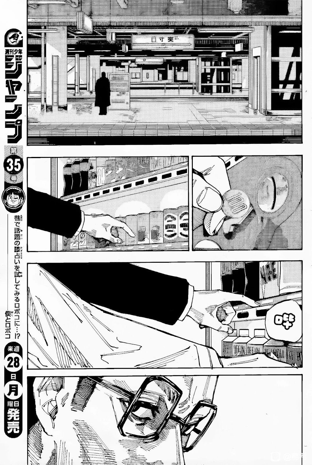 第222话