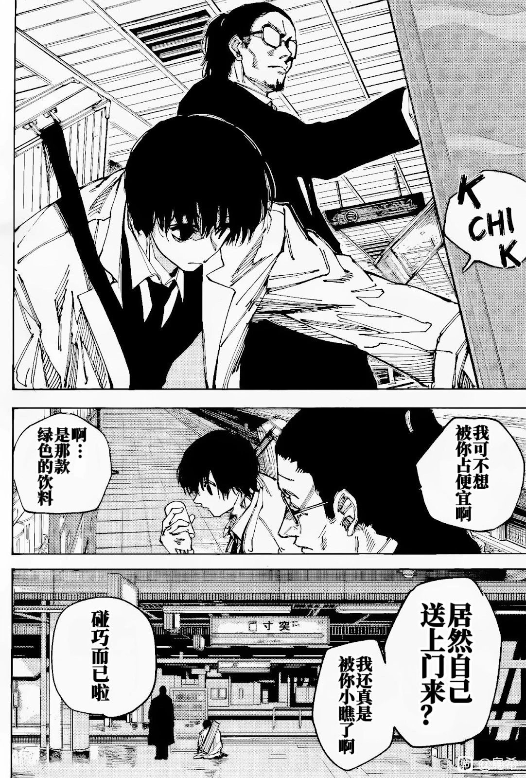 第222话