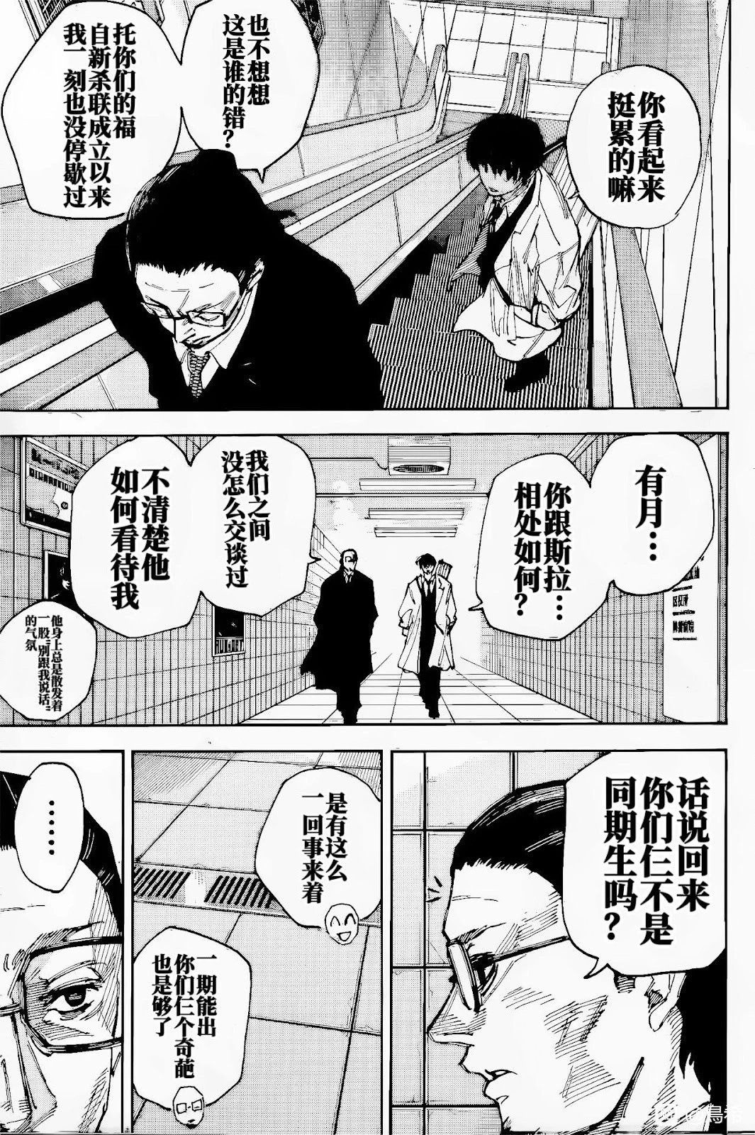 第222话