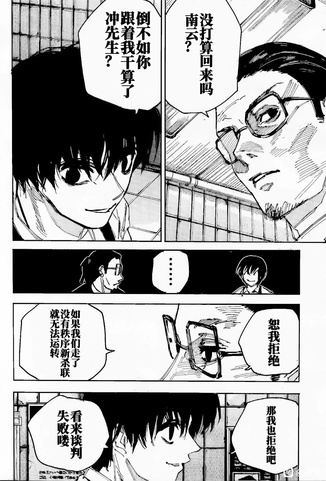 第222话