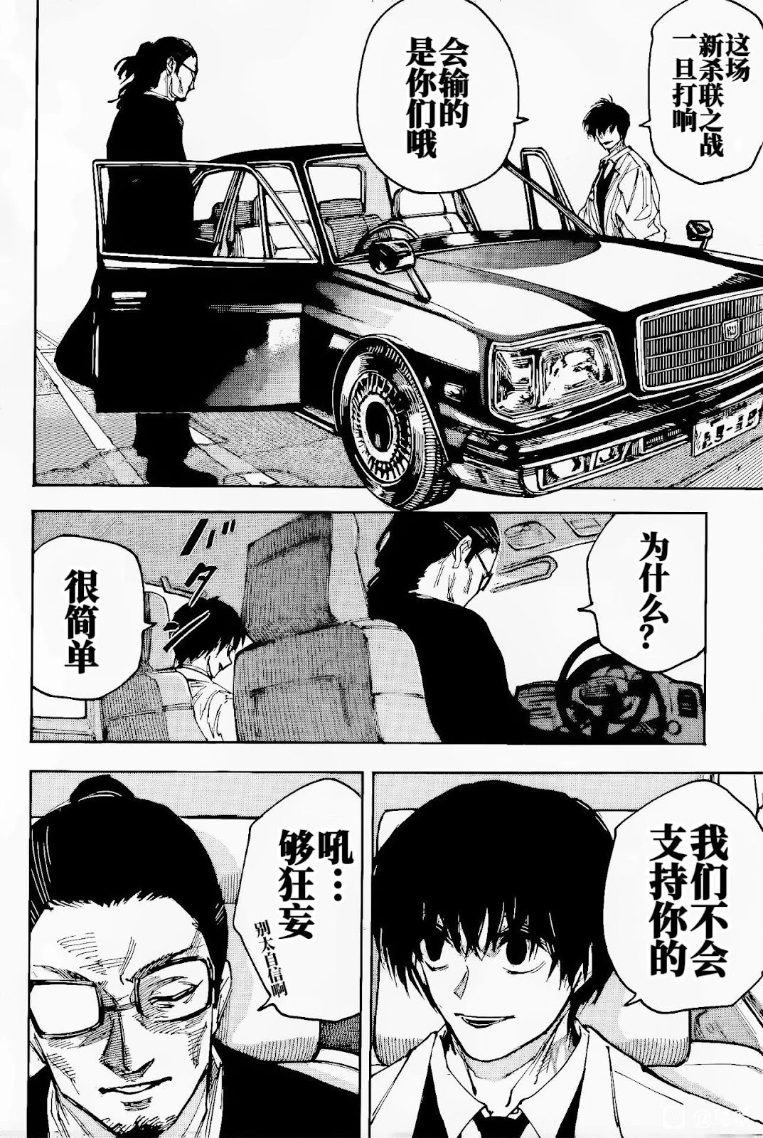 第222话