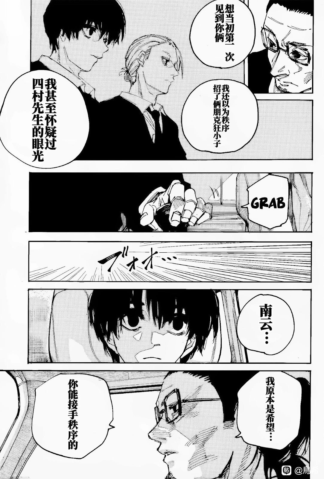第222话