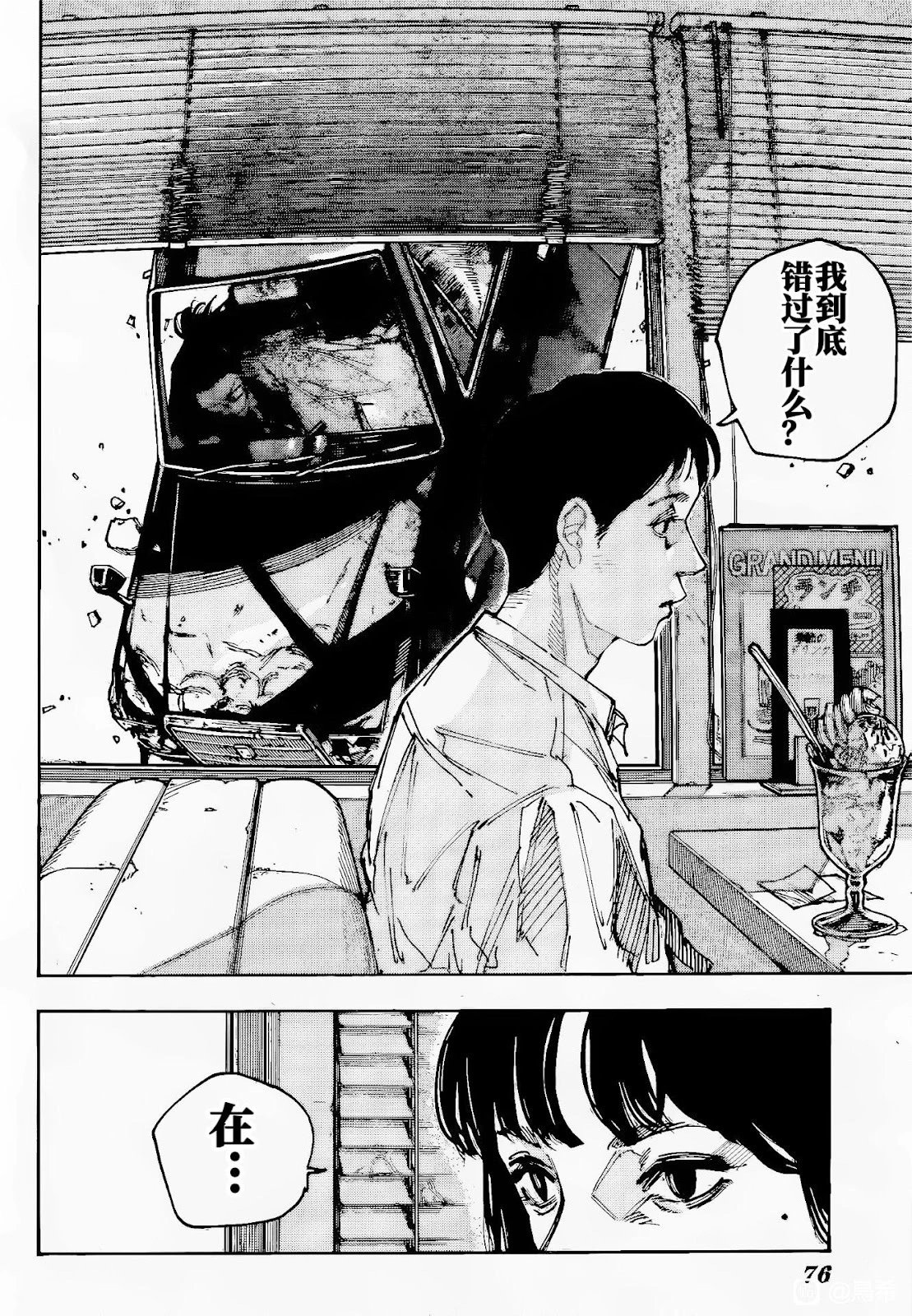 第222话