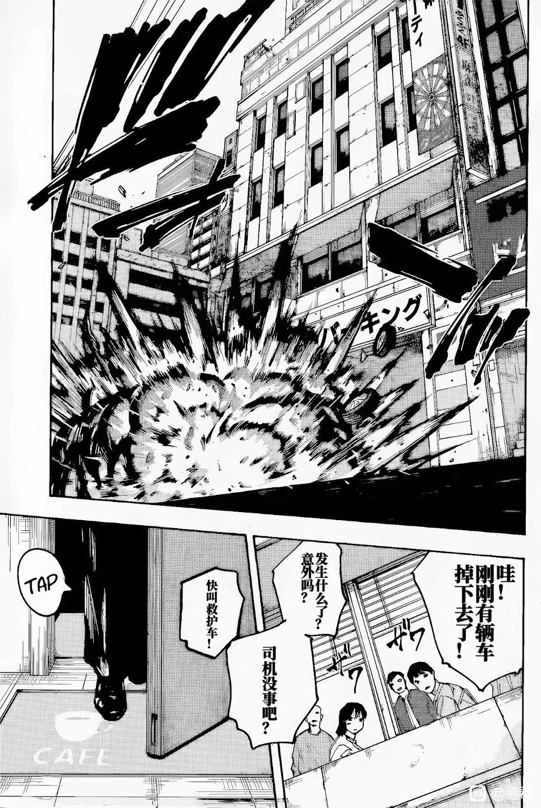 第222话