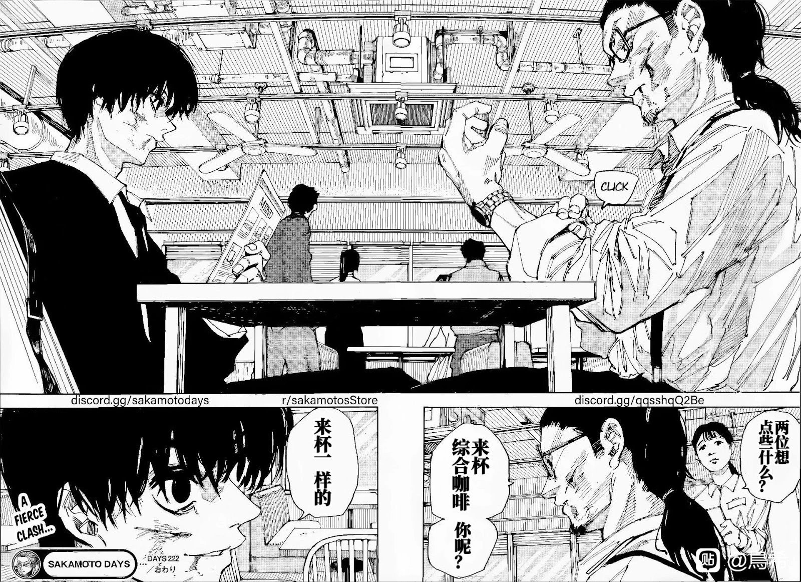 第222话