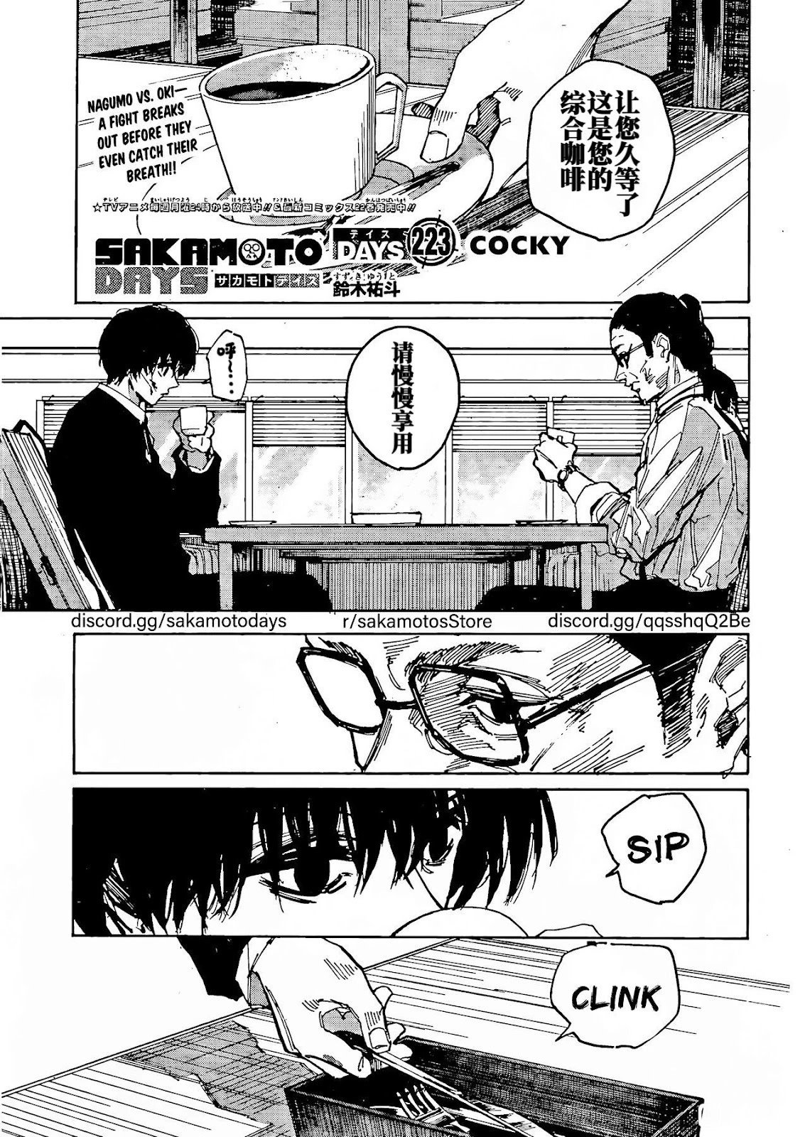 第223话