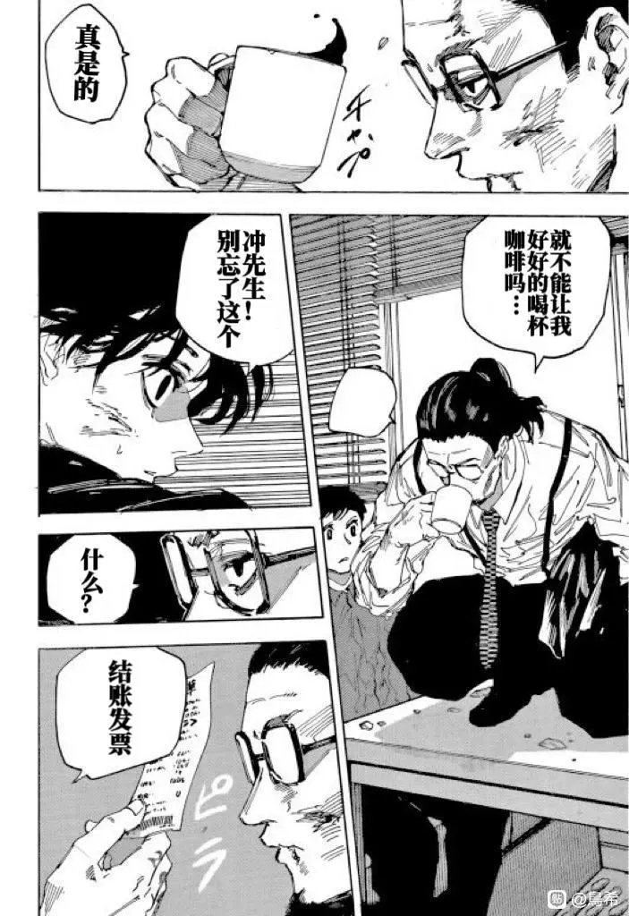 第223话
