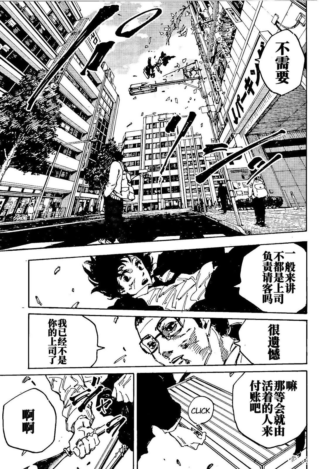 第223话