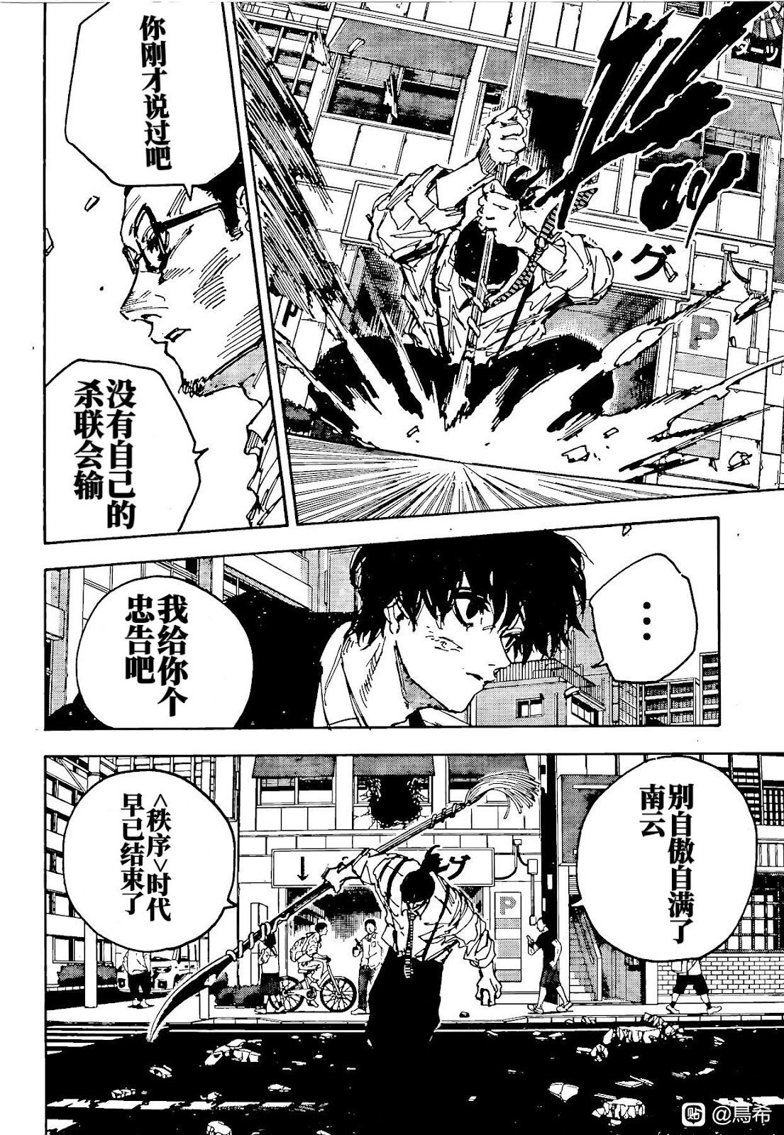 第223话