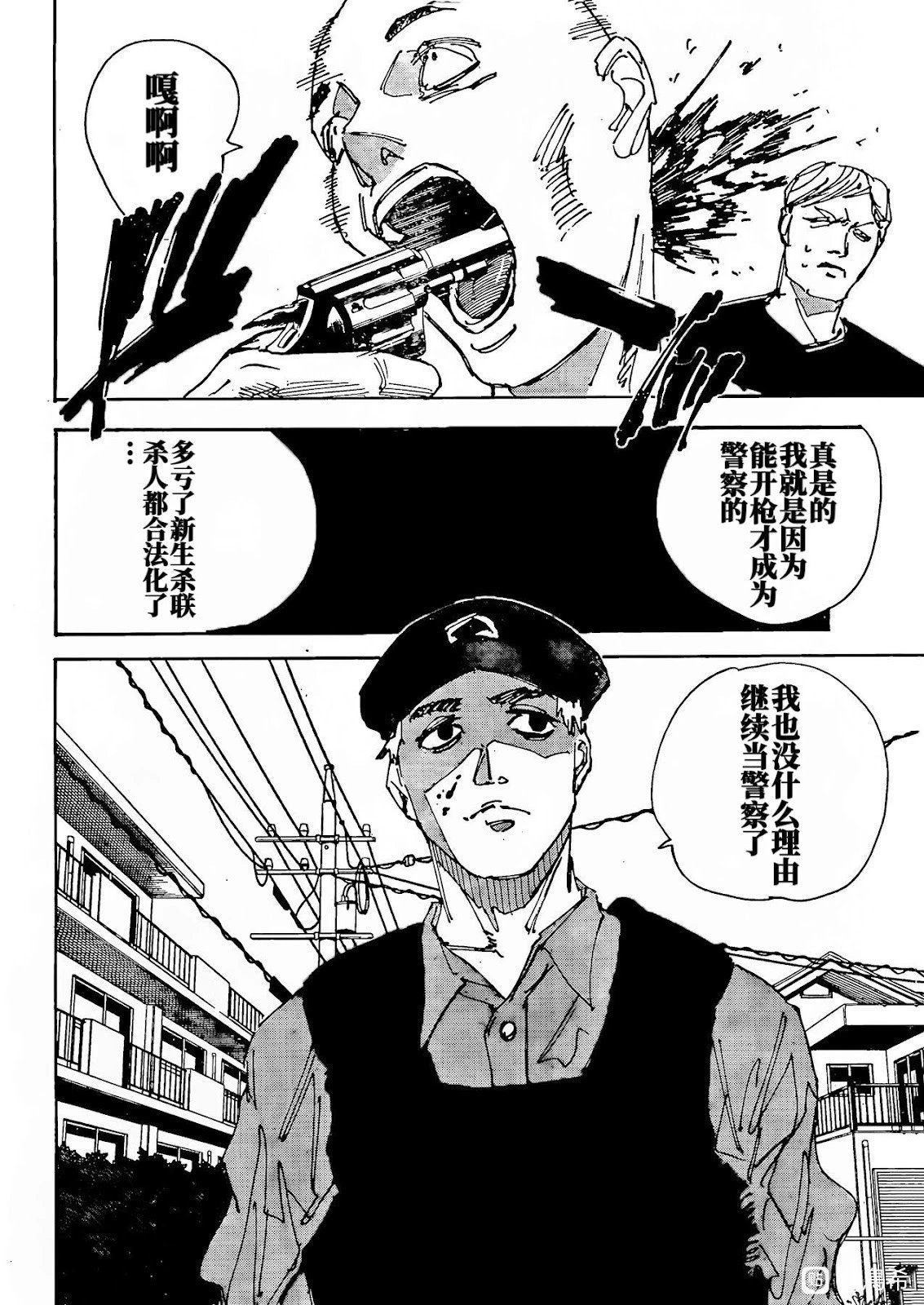 第223话