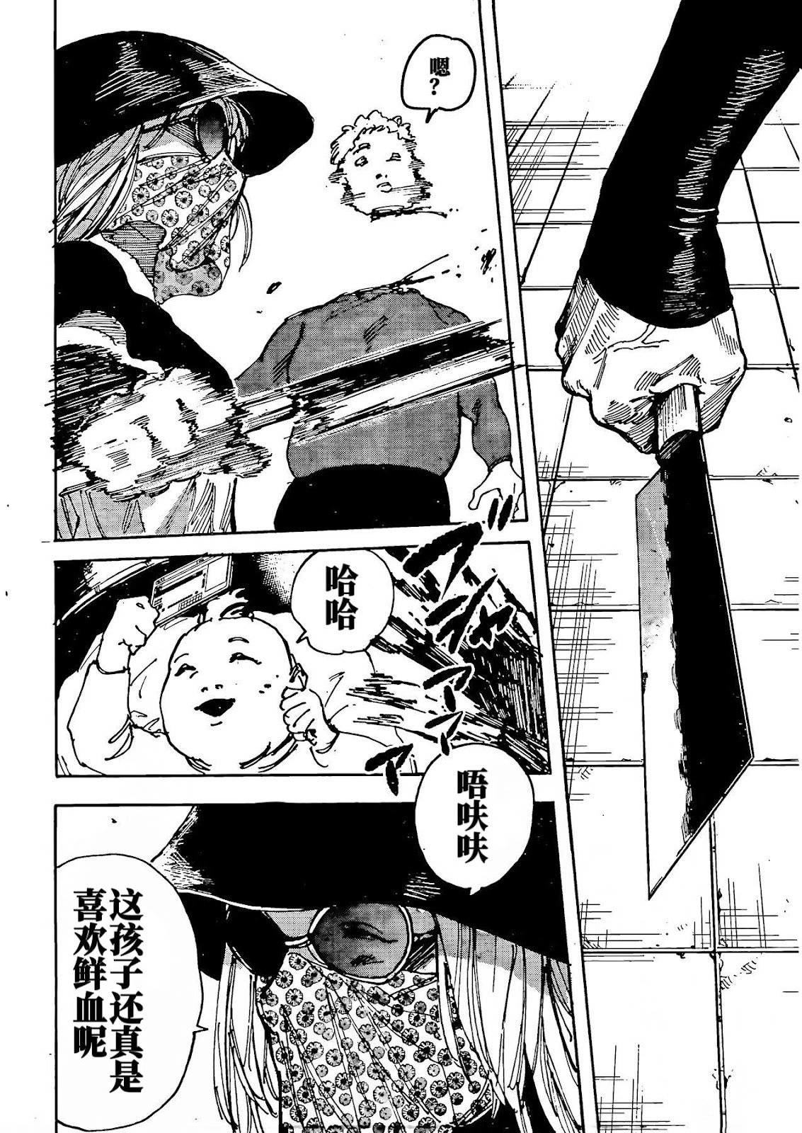第223话