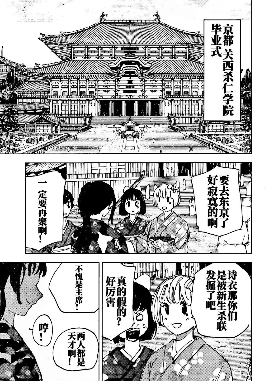 第223话