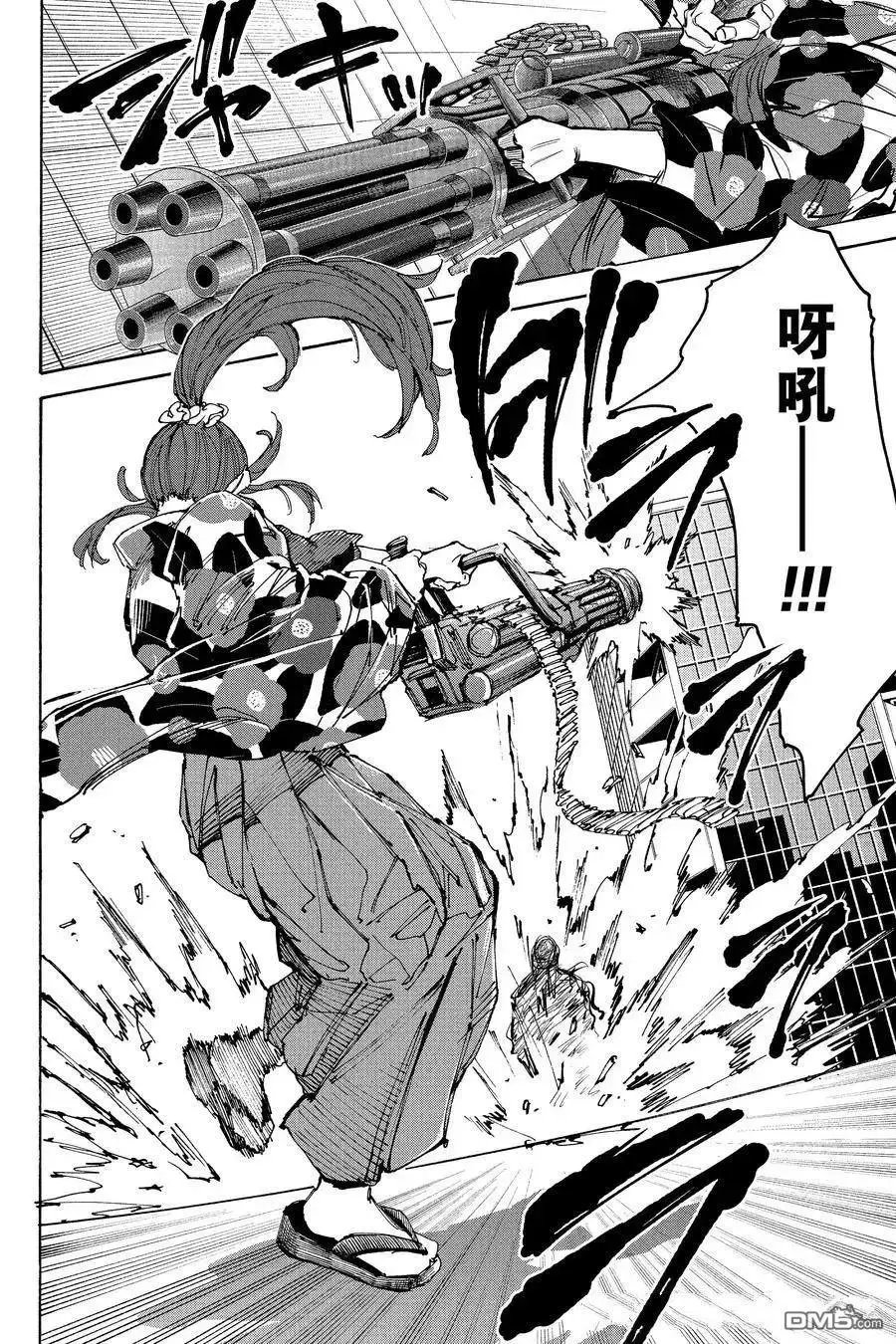 第224话