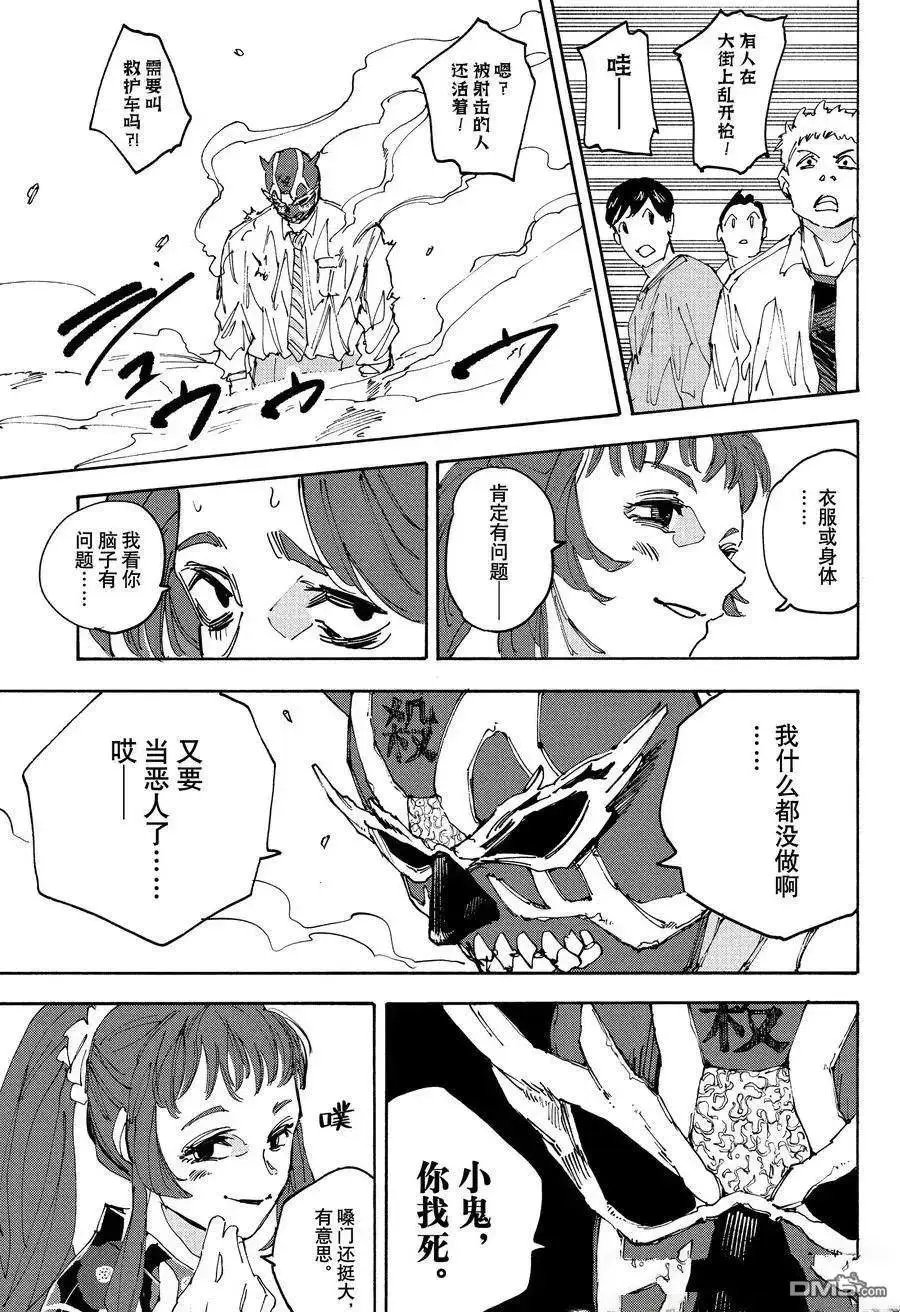 第224话