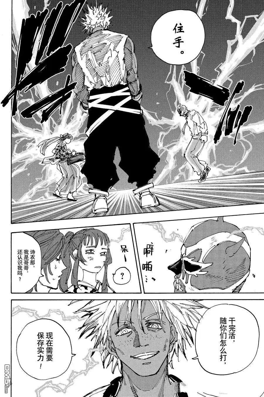 第224话